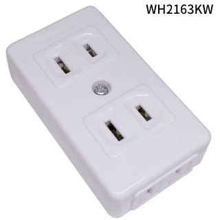 WH2163KW ベターテーブルタップ(3コ口)