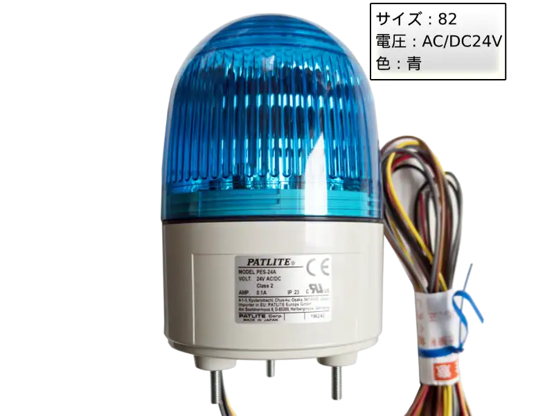 PATLITE-PES-24A-B-1表示灯