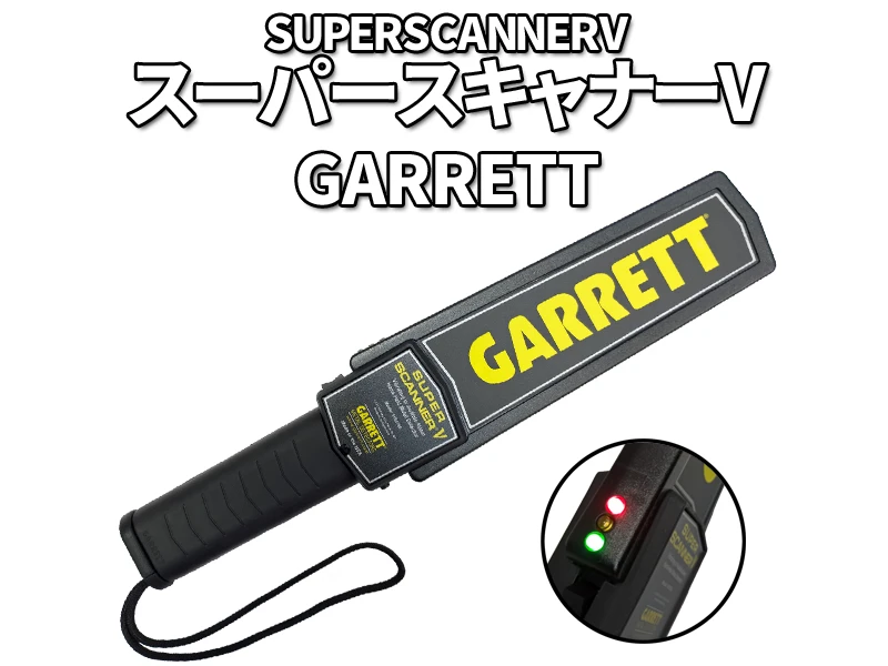GARRETT SUPERSCANNERV